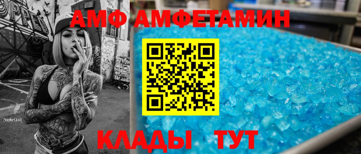 Мефедрон кристаллы  ГАШИШ  Cocaine  Рославль  ГАШИШ  NBOMe  Вход с VPN  МАРИХУАНА  Экстази  Каннабис 