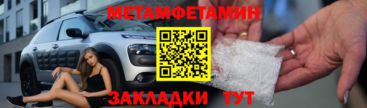 АМФ  АМФЕТАМИН 97%  Вход с VPN  Рославль 
