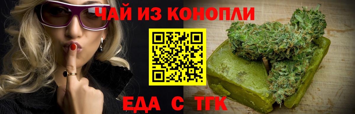 Рославль  Canna-Cookies марихуана  Вход с VPN 