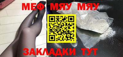 соль курить ск Гудермес