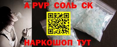 дмт Гуково