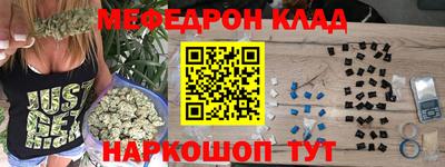 мефедрон мука Гулькевичи