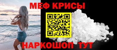 дмт Гуково