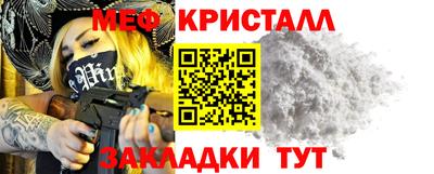 мефедрон мука Гулькевичи