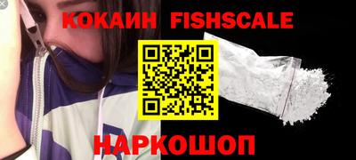 мефедрон мука Гулькевичи