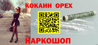 мефедрон мука Гулькевичи