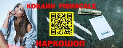 соль курить ск Гудермес