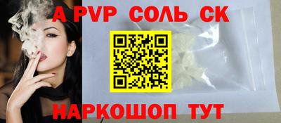 мефедрон мука Гулькевичи
