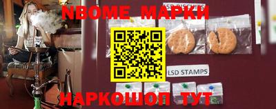 дмт Гуково
