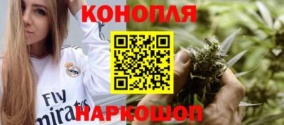 соль курить ск Гудермес