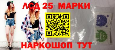 мефедрон мука Гулькевичи