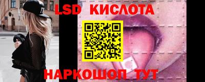 мефедрон мука Гулькевичи