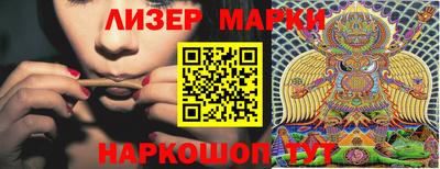 мефедрон мука Гулькевичи