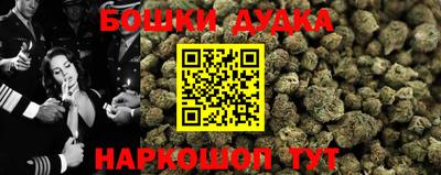 дмт Гуково