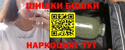 соль курить ск Гудермес
