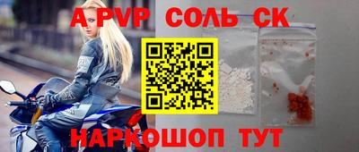 дмт Гуково