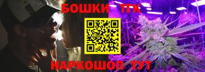 соль курить ск Гудермес