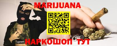 дмт Гуково
