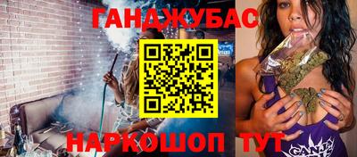 дмт Гуково