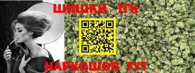 соль курить ск Гудермес