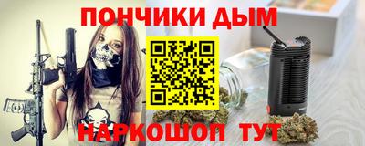 дмт Гуково