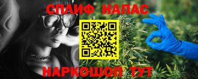 дмт Гуково