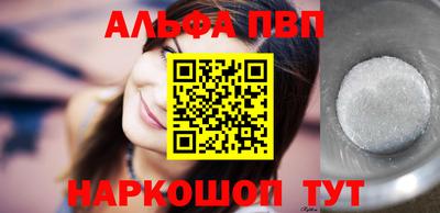 соль курить ск Гудермес
