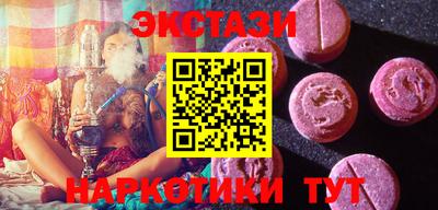 соль курить ск Гудермес
