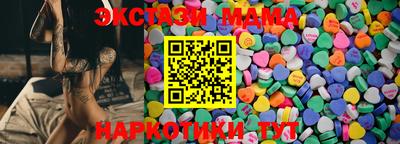 соль курить ск Гудермес