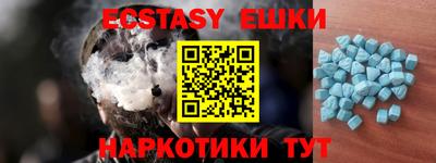 соль курить ск Гудермес