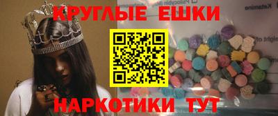 соль курить ск Гудермес