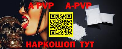 дмт Гуково