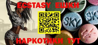 мефедрон мука Гулькевичи
