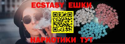 мефедрон мука Гулькевичи