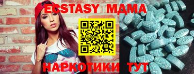 соль курить ск Гудермес