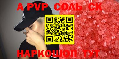мефедрон мука Гулькевичи