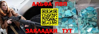 дмт Гуково