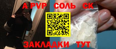 дмт Гуково