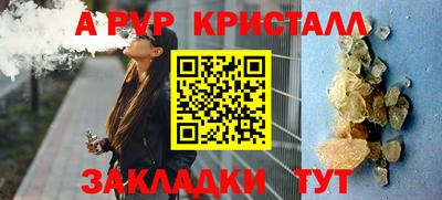 мефедрон мука Гулькевичи