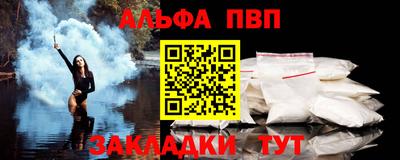 соль курить ск Гудермес