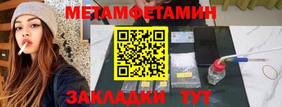 соль курить ск Гудермес