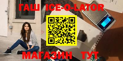 дмт Гуково