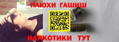 мефедрон мука Гулькевичи