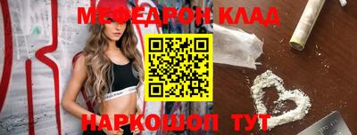 дмт Гуково