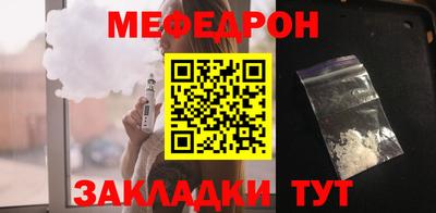 соль курить ск Гудермес