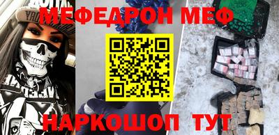 соль курить ск Гудермес
