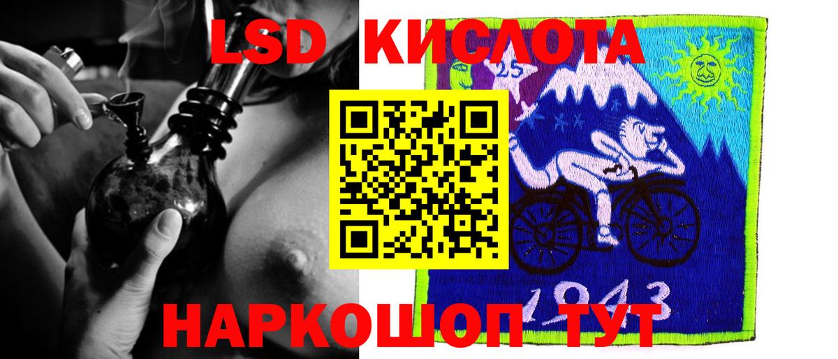 Рославль  Лсд 25 экстази ecstasy  Лсд 25 экстази ecstasy  Вход с VPN 