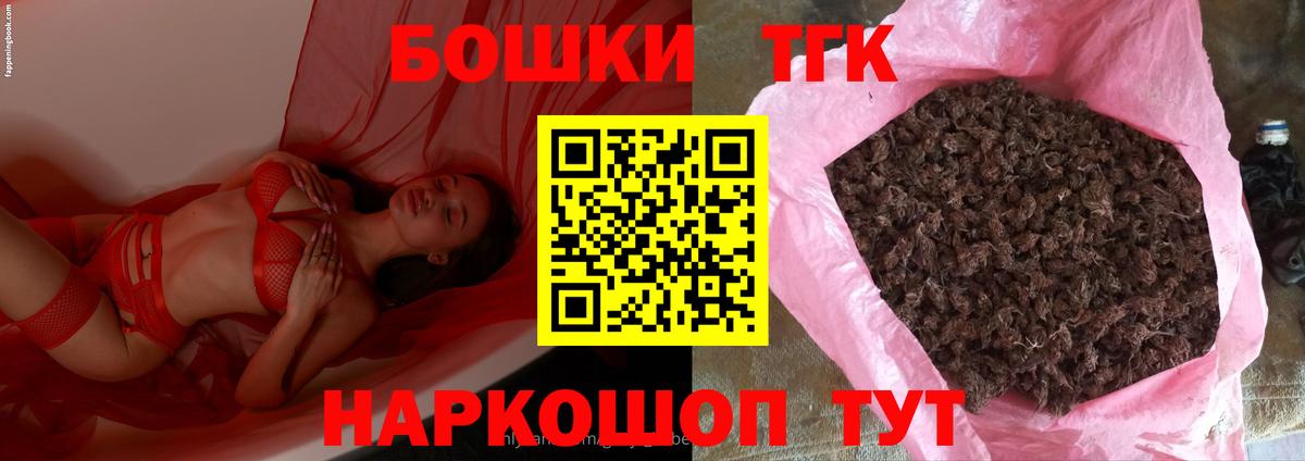 Конопля LSD WEED  Бошки Шишки AK-47  Рославль  Вход с VPN 